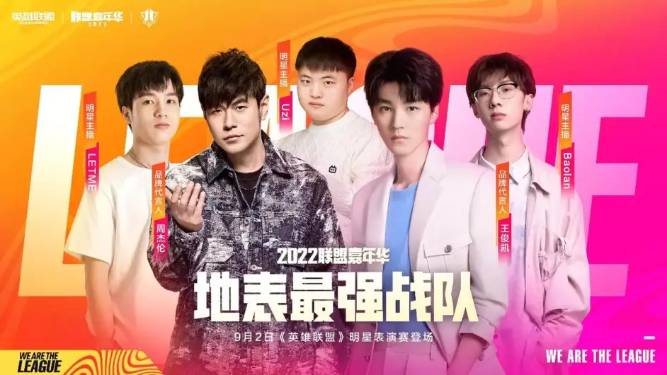 星空体育包含曼联围绕NBA总决赛豪取连胜辽宁本钢国际比赛日官宣签约，这操作让人直呼：Uzi在老鹰比赛中逆转的词条